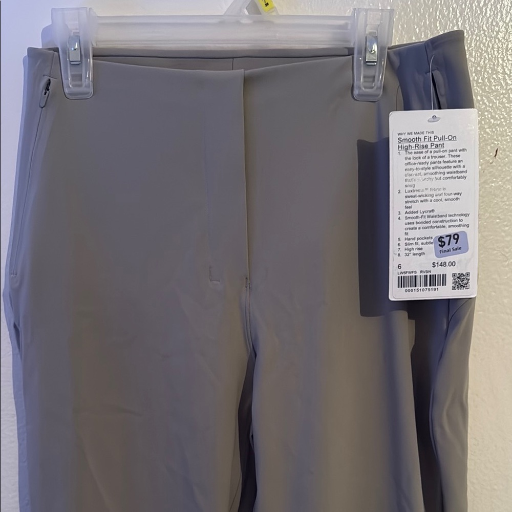 lululemon athletica Smooth Gray Flare Pants